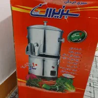 سبزی خردکن