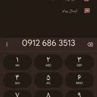 خط ۰۹۱۲
