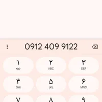 09124099122