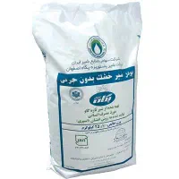 پودر شیرخشک