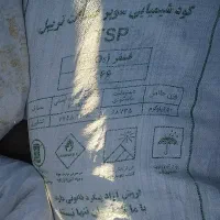 کود سیاه 46درصد