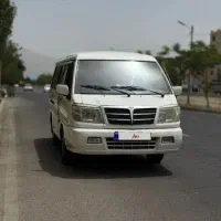 ون سرویس دربستی تمام نقاط کشور