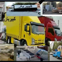 باربری اثاثیه منزل (کبیر بار)یخچال ساید کارگر تنها