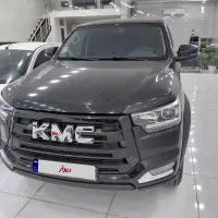 Kmc T8 کم کار در حد صفر