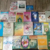 کتابهای مذهبی