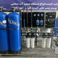 ساخت شرکت آبسان تصفیه/ تصفیه آب صنعتی/ با کیفیت
