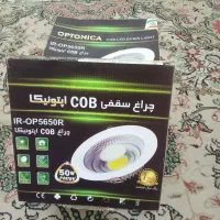 چراغ سقفی گرد و چراغ شارژی نو نو
