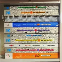 پک کتاب تست جامع کنکور انسانی مهروماه