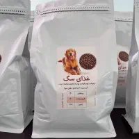 غذای خشک سگ
