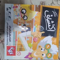 بازی فکری اکتشاف