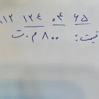 سیمکارت ۹۱۲ زیر قیمت