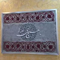 تابلوهای کالیگرافی