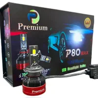 هدلایت به قیمت عمده
