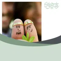 مشاوره رابطه