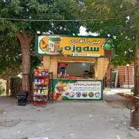 اجاره دکه در بهترین نقطه ی شهر