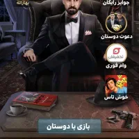 اکانت شب های مافیا