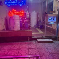 واگذاری تسویه آب