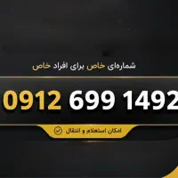 خط کد۶ شش
