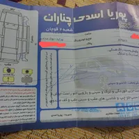 پراید مدل ۹۵فول دوایربگ دوگانه‌سوز دستی|خودرو سواری و وانت|چناران, |دیوار
