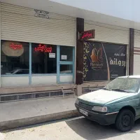 مغازه  چند سال هست آرایشگاه مردانه هست