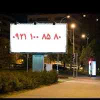 دائمی رند
