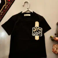 تیشرت محرمی پسرانه