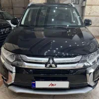 اوتلندر ۲۰۱۷