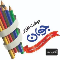 فتوکپی نازلترین قیمت ، پرینت ، تحریر