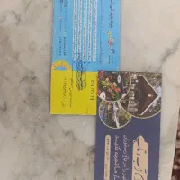 بلیط اب و تاب با تخفیف ویژه