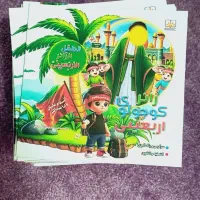 کتابچه اربعین ویژه هدیه کربلا