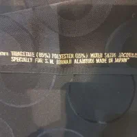 قواره چادر مشکی