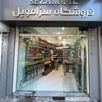 کارگر ساده، مرطب و تمیز