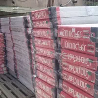 رادیاتور پانلی ایران رادیاتور