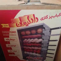 کباب پز گازی