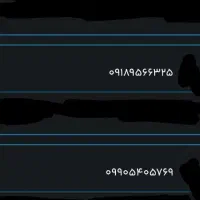 خط همراه اول رند