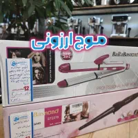 اتو مو سه کاره بابلیس ویو مو خط زن قسطی با چکو طلا