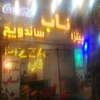 سلام به فر کار ساندویچ ویک کارگر ساده با حقوق