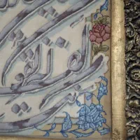 تابلو فرش
