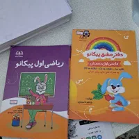 کتاب و کاربرگ