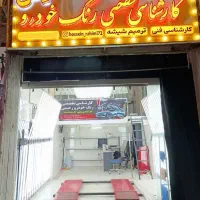 تشخیص رنگ
