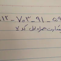 سیم کارت همراه اول کد7زنگ خوربسیارکم
