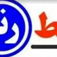 فروش خط تلفن ثابت شادآباد خ۱۷ شهریور تهران