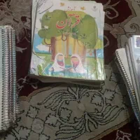 کتاب های درسی پایه ی دوم ، سوم ، چهارم و پنجم