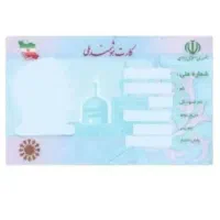 مدارک پیدا شده