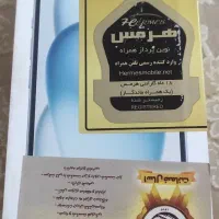 گوشی آیفون15نرمال آکبند ریجستر شرکتی