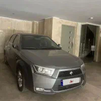 دناپلاس