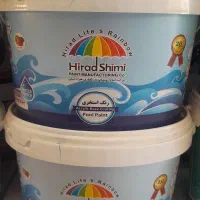 رنگ استخری