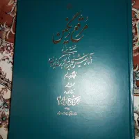 کتاب خط|کتاب و مجله آموزشی|تهران, جابری|دیوار
