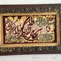 تابلو فرش