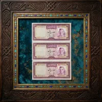 اسکناس 100 ریال آموزگار - سمیعی نوشته سیاه - تریبل